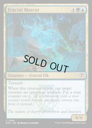 画像2: フラクタルのマスコット/Fractal Mascot