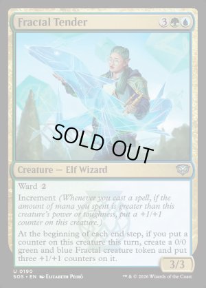 画像2: フラクタルの世話人/Fractal Tender