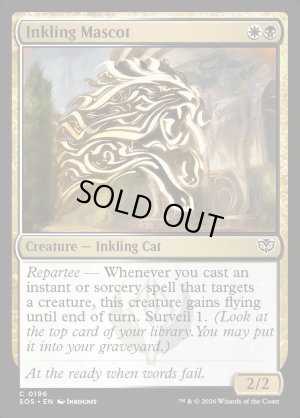 画像2: 墨獣のマスコット/Inkling Mascot