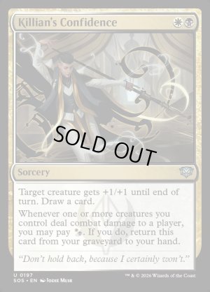 画像2: キリアンの自信/Killian's Confidence