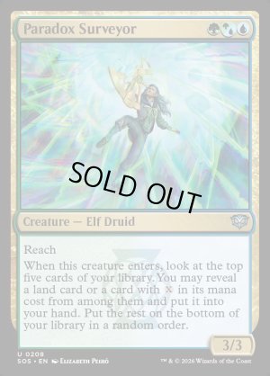 画像2: 逆説の測量士/Paradox Surveyor