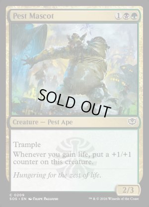 画像2: 害獣のマスコット/Pest Mascot