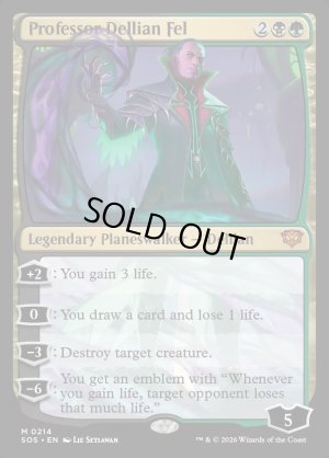 画像2: デリアン・フェル教授/Professor Dellian Fel