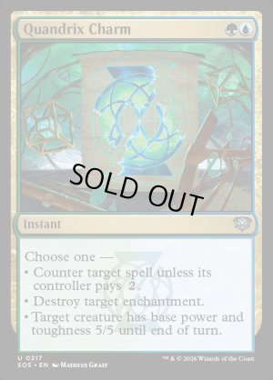 画像2: クアンドリクスの魔除け/Quandrix Charm