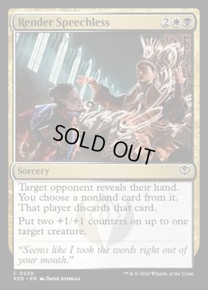 画像2: 無言の言い渡し/Render Speechless