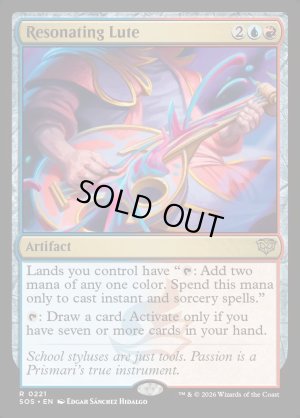 画像2: 共鳴するリュート/Resonating Lute