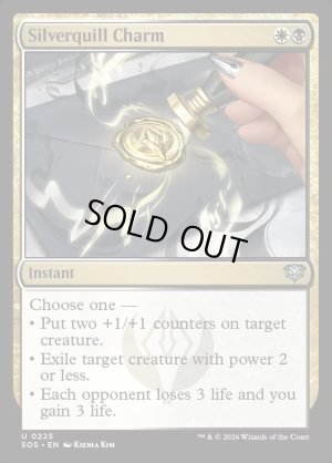 画像2: シルバークイルの魔除け/Silverquill Charm