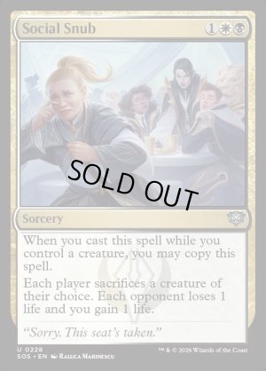 画像2: 冷遇/Social Snub