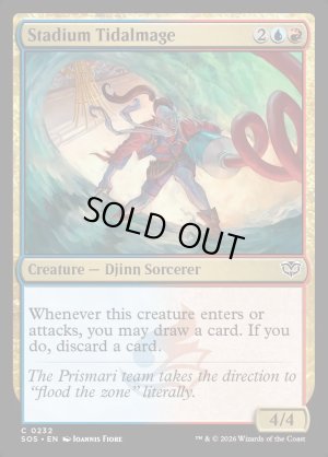画像2: 競技場の潮流魔道士/Stadium Tidalmage