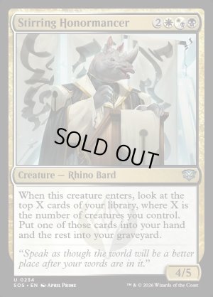 画像2: 心揺さぶる名誉術師/Stirring Honormancer