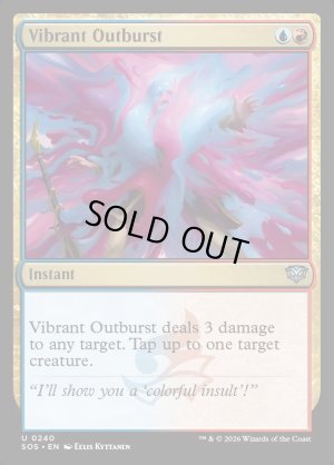 画像2: 鮮やかな迸り/Vibrant Outburst