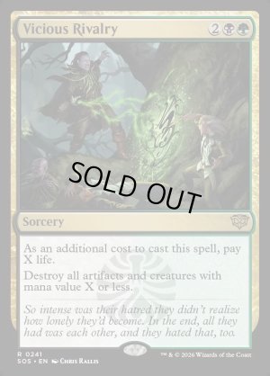 画像2: 悪意ある競争心/Vicious Rivalry