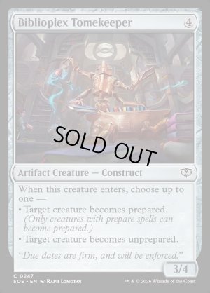 画像2: 大図書棟の秘本管理人/Biblioplex Tomekeeper