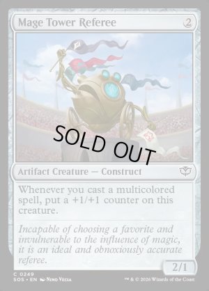 画像2: メイジタワーの審判/Mage Tower Referee