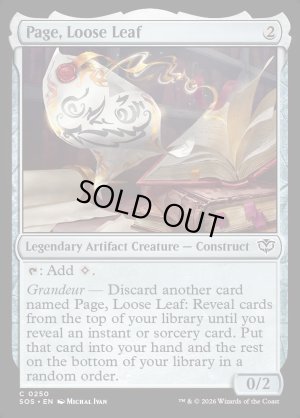 画像2: 気ままな紙片、ページ/Page, Loose Leaf