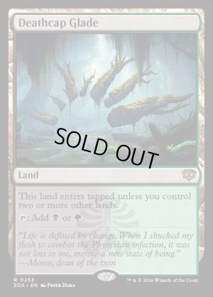 画像2: 死天狗茸の林間地/Deathcap Glade