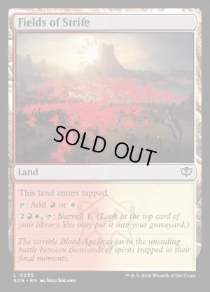 画像2: 紛争の曠野/Fields of Strife