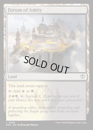 画像2: アミティの公開討論所/Forum of Amity