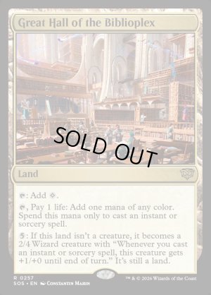 画像2: 大図書棟の大ホール/Great Hall of the Biblioplex