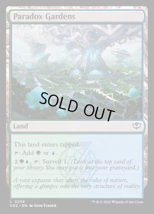 画像2: 逆説の庭園/Paradox Gardens