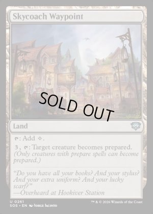 画像2: 飛空バスの中継地/Skycoach Waypoint