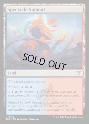 画像2: 壮麗なる頂/Spectacle Summit