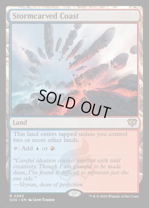 画像2: 嵐削りの海岸/Stormcarved Coast