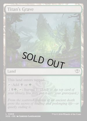 画像2: タイタンの墓/Titan's Grave