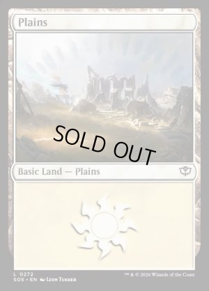 画像2: 平地/Plains