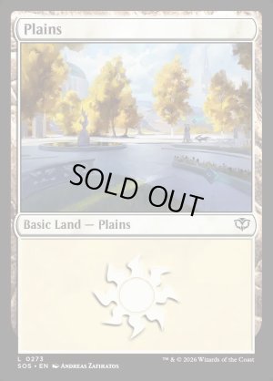 画像2: 平地/Plains