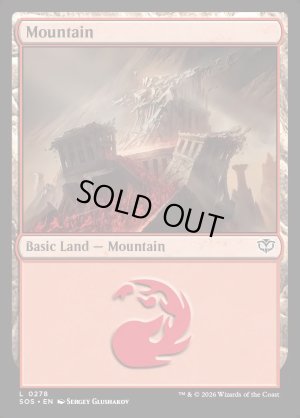 画像2: 山/Mountain