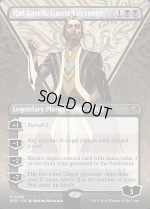 画像2: 客員講師、ラル・ザレック/Ral Zarek, Guest Lecturer