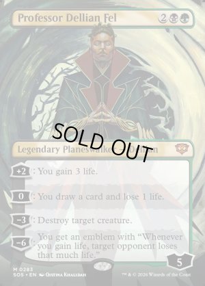 画像2: デリアン・フェル教授/Professor Dellian Fel