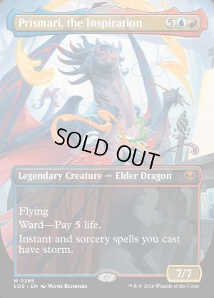 画像2: 創意溢れるもの、プリズマリ/Prismari, the Inspiration