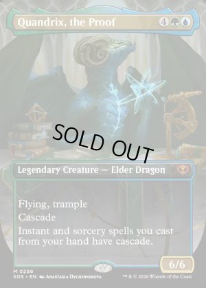 画像2: 証明するもの、クアンドリクス/Quandrix, the Proof