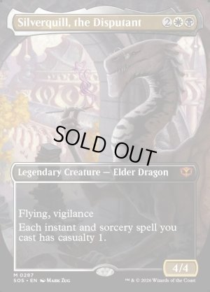 画像2: 討論するもの、シルバークイル/Silverquill, the Disputant