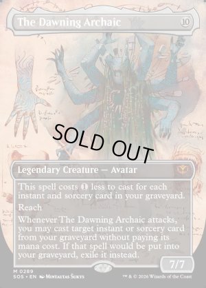 画像2: 夜明けのアルカイック/The Dawning Archaic