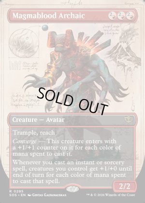 画像2: 溶岩血脈のアルカイック/Magmablood Archaic