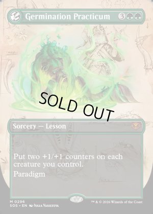 画像2: 発芽の実習/Germination Practicum