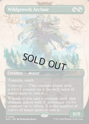 画像2: 野茂みのアルカイック/Wildgrowth Archaic