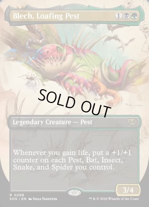 画像2: ぶらつく害獣、ブレック/Blech, Loafing Pest