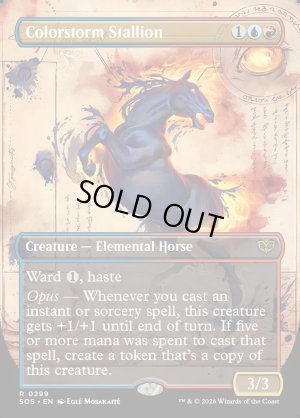 画像2: 彩嵐の雄馬/Colorstorm Stallion