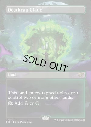 画像2: 死天狗茸の林間地/Deathcap Glade