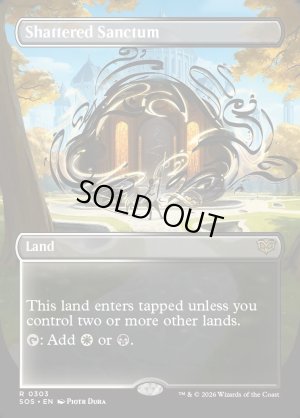 画像2: 砕かれた聖域/Shattered Sanctum