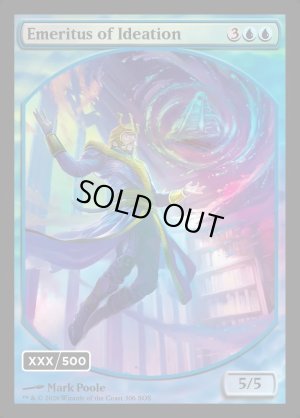 画像1: 観念の名誉教授/Emeritus of Ideation