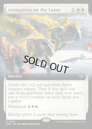 画像2: 逃げ出した古美術品/Antiquities on the Loose