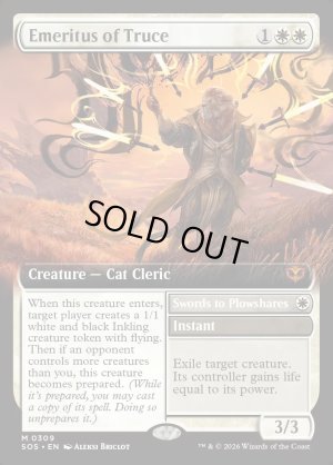 画像2: 休戦の名誉教授/Emeritus of Truce