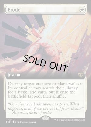 画像2: 浸食作用/Erode