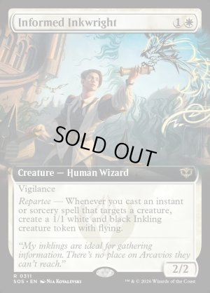 画像2: 精通した墨職人/Informed Inkwright
