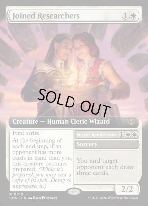 画像2: 一心同体な研究者たち/Joined Researchers